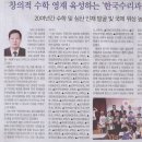 청남수학학원