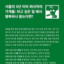 작은행복가게 이미지