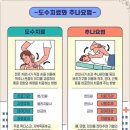 군포한의원 이미지