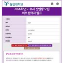 용인대강동유도관