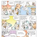 만화야놀자 이미지