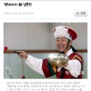 사물놀이 진쇠 꽹과리 神 김복만선생의 "갠지개 그라개" 꽹과리 겨울캠프 이미지