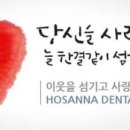 박현숙치과 네이버블로그