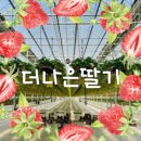 맛자랑 가마솥 순대국
