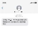 탄산오름 이미지