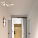 로하임인테리어 이미지