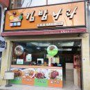 김밥나라 이미지