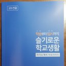 피디에스컨설팅 이미지