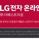 (주)지성전기 이미지