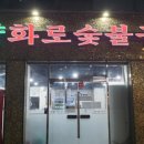 대양정육식당 이미지