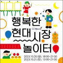 이경시장 이미지