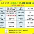 모현동-22 이미지