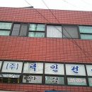 덕인건설(주) 이미지