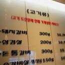 황금돼지구이 이미지