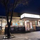 남도국밥 이미지