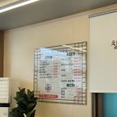 다올한우전문점 | 여수 해장국 맛집 추천! 창시옥해장국 내돈내산 솔직후기 (소한마리해장국, 순두부해장국)