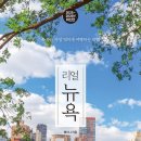 뉴욕세탁소 이미지