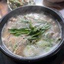 가마솥순대족발