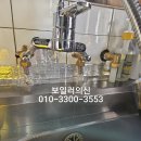 린나이;경동;대성;귀뚜라미보일러;온수기;수도배관설치 이미지