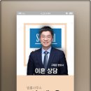 법률사무소화해 - 수성구 동대구로 353 | 법률사무소화해