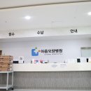 논산행복한요양병원 이미지
