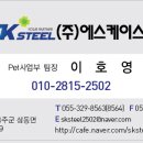 장산동물병원 이미지