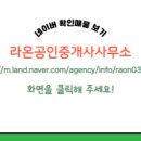 유성책임공인중개사사무소 네이버블로그