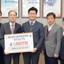 (주)경동엔지니어링 이미지