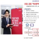 [대구 수성구] AIA생명 금융자산관리사 신입 및 특채 모집(~12.30) 이미지