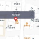 지오분식 네이버블로그