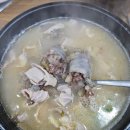 유가네순대국밥 이미지