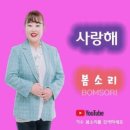 소리사랑 이미지