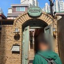 예쁜족발 | 성수데이트 박뚜기 소금빵 성수점과 성수족발 주말 웨이팅 후기