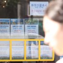용산연합공인중개사사무소 이미지