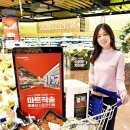 홈플러스마트 이미지