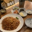 내돈내먹 내돈내산 | 부산 해운대 마린시티맛집 ‘청담동대구뽈찜아구찜’에서 아구찜 후기