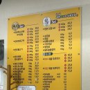 푸른고기나라식당