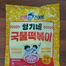 건어물365 이미지