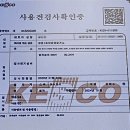 한솔1 태양광발전소 이미지