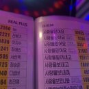 리얼노래연습장 이미지