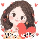 여자의 직감 이미지