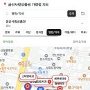정래약국 네이버블로그