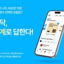 (주)아이지넷 동행미디어 시대