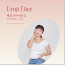 엄지한의원 | 엄지한의원 서울다이어트약 관리 스트레스가 쌓이지 않도록