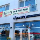 상남 버스정류장 이미지