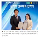 (주)포텐츠 네이버블로그