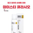 레푸스 네이버블로그