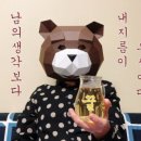 꿀단지상회