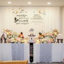 우정면옥 - 영주시 창진로 27 | 영주 우정면옥 팔순잔치 후기 🎂 가족모임 장소 추천 + 바네사파티 상차림