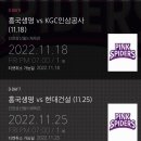 삼산월드체육관 2 이미지